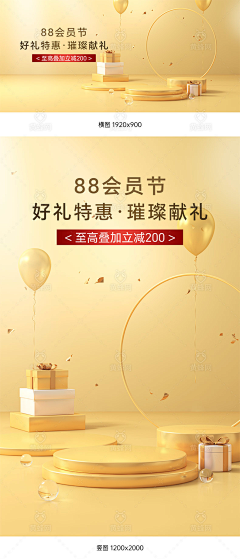 早安夏天~采集到kv参考