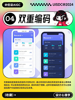 燊歌采集到设计
