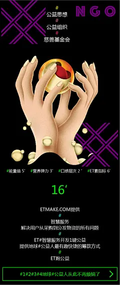 ◉◉【微信公众号：xinwei-1991】整理分享 @辛未设计 ⇦了解更多 。平面设计海报设计图形设计排版设计色彩设计品牌设计视觉符号设计中文海报设计文字海报设计影视海报设计人物海报设计 (233).png