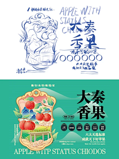 久德采集到喜欢