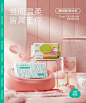全棉时代官方旗舰店