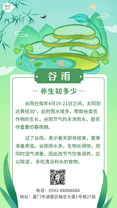 2016sunny采集到中秋