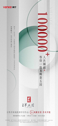 人生若只如初见2540采集到数字系列