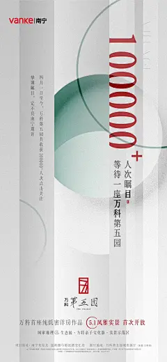 采集图片