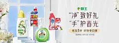 狮王（Lion）家清京东自营旗舰店 - 京东