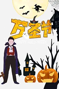 万圣节化装舞会南瓜头高清素材 万圣节 化装 南瓜头 舞会 免抠png 设计图片 免费下载