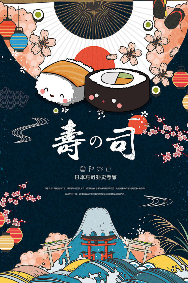 【免费源文件】 海报 广告 展板 手绘 ...
