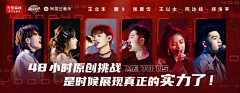 Le1e采集到音乐banner

