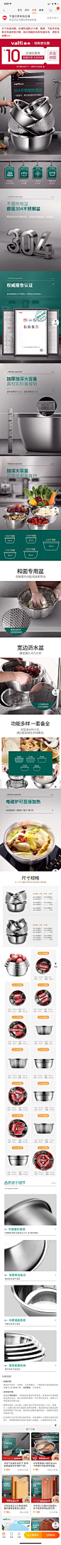 华帝厨具旗舰店 无线端