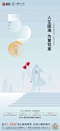上海诗邑广告 [微信号:gdsh409] 2020  520 x小满