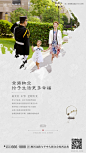 配套