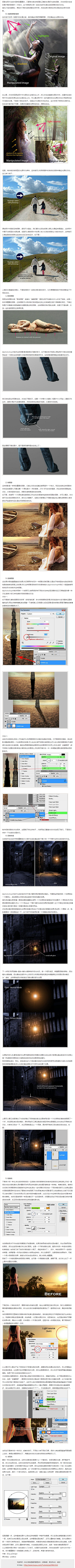 Smallair采集到图像合成