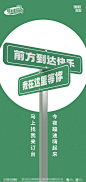 酒吧日常宣传创意海报
