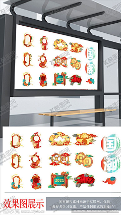 3362763采集到平面广告