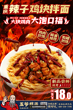 念旧情怀采集到餐饮类