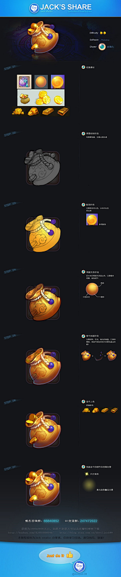 ﹡Tracy采集到ui