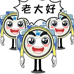 产品表情包-明龙矿灯 (12)