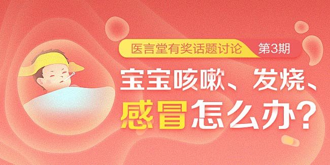 微医UED banner