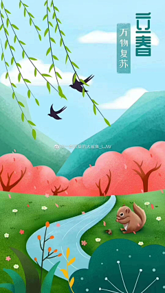 上睫采集到闪屏