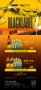 二店酒水