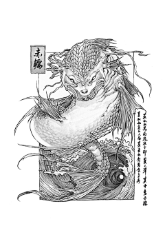 JASON.X采集到山海经