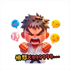 微信表情表情包街霸隆 街头霸王龙动漫角色 游戏角色 