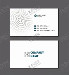 白色科技名片 【酷图网】科技名片,蓝色线条名片,高端名片,科技公司名片,商务名片,网络科技名片,电子科技名片,IT名片,高档名片,简洁名片,黑色名片,广告设计名片,设计师名片,蓝色科技名片,电器名片,空调名片,地暖名片,家居建材名片,现代感名片,欧式名片,中式名片,名片设计,大气名片,时尚名片,蓝色名片,地产名片