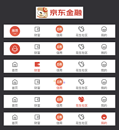 汪汪汪啊采集到APP- Tab icon