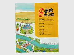 汝此生活品牌 《郑州手绘游览图》产品包装设计 - 文化创意传播 - 案例 - 郑州树标文化传播有限公司