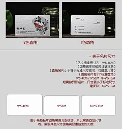 高档商务名片制作 双面印刷设计定制烫金压痕凸字异形浮雕凹凸版-淘宝网 _名片/工作证_T202099 #率叶插件，让花瓣网更好用_http://ly.jiuxihuan.net/?yqr=17178103#