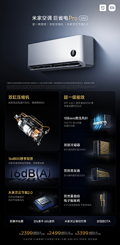 胡某人o采集到banner/海报/单页