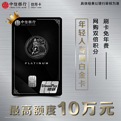 夏沫幻瑾采集到信用卡信息流