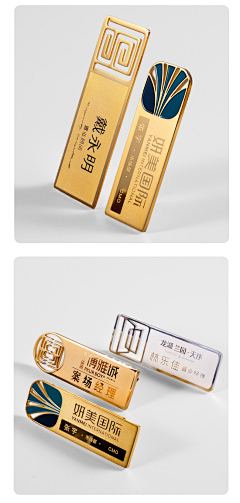 HelloMiss童采集到胸牌