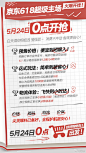 618高能预爆站# 京东618火爆开挂！5月24日 0点！0点！超值预售盛大开启~海量尖货抢定狂欢，优惠价格便宜到闭眼入，福利玩法简单到超省心，物流体验飞快到小时达！更有价保服务全程护航~5月24日打开京东app搜索“爆品清单”，尖货都选好啦！玩法剧透速度收藏！ ​​​​