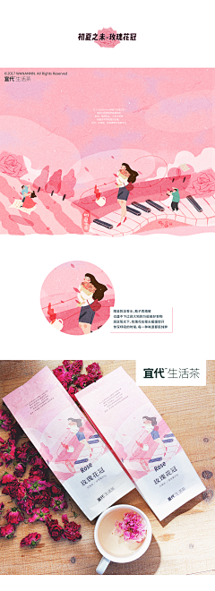 i丶superman采集到包装设计