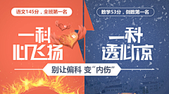 CSYY采集到banner