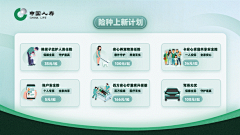 四眉陆小凤采集到ppt