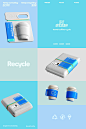 Packaging 3D c4d packaging design 排版 活版印刷  