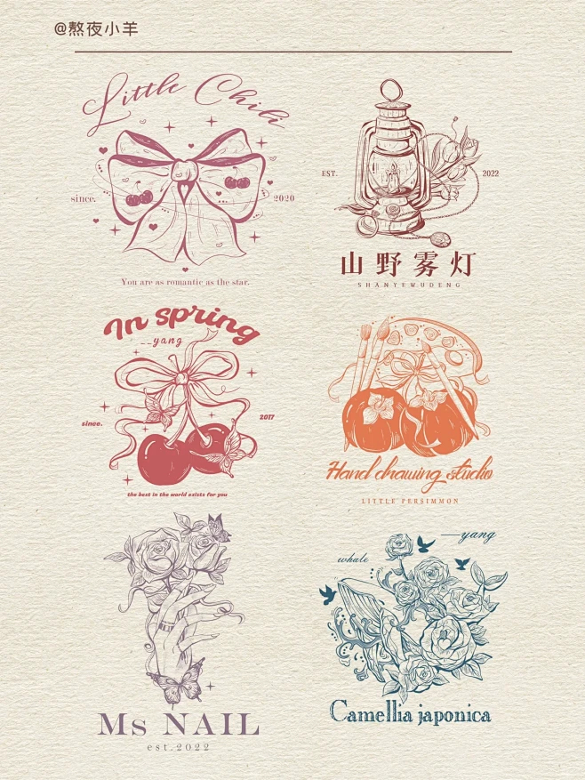 复古logo设计大合集｜法式高级复古图案设计