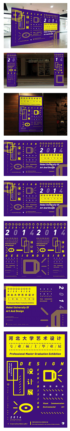 第三个字采集到海报