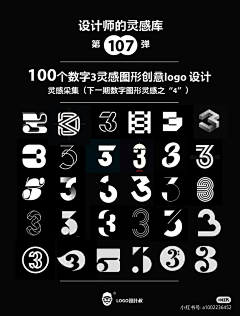 P图匠采集到字体设计