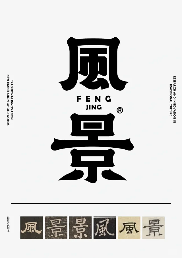 山有川LOGO设计 • 小红书 / RED-花瓣网