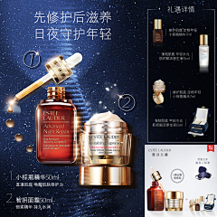 deerLLu💋采集到微淘九宫格