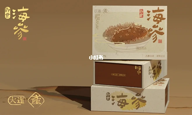 原创包装｜即食海参包装设计