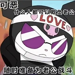 库洛米酷洛米表情包 (2)