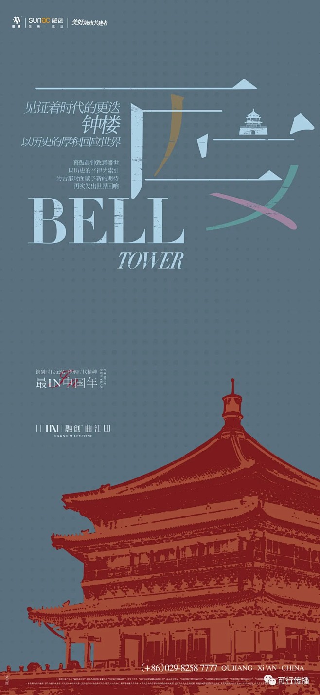 来自分享