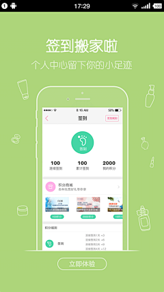 疏蝶采集到作品集