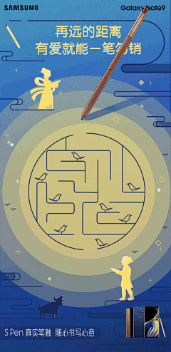 七夕节如何做话题营销？