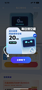 弹窗设计 夸克 网盘
