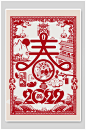 红色剪纸风2022虎年新年插画海报-众图网